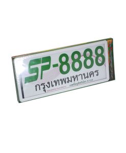 License-plate4